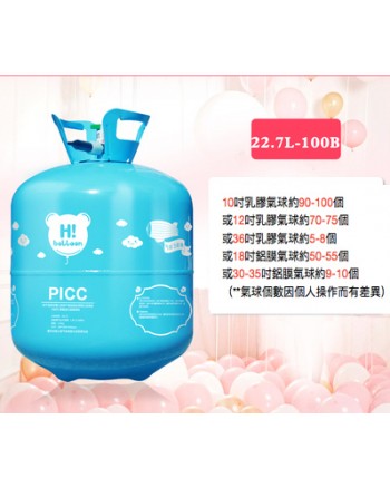 22.7L Portable Helium Gas (around 100pcs of 10"-balloons)